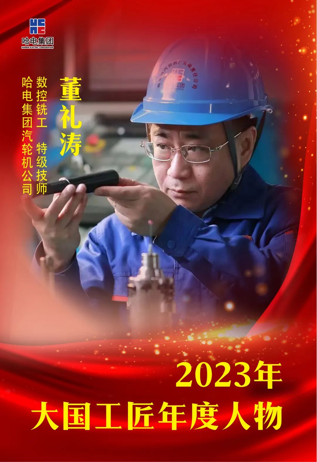 尊龙凯时【最新官网】人生就是搏!