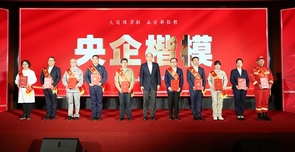 张玉卓、、国资、、央企、、国资委、、书记、、主任、、国企、、企业刷新