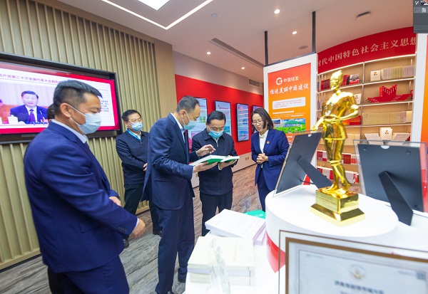 郝鹏、、国资、、央企、、国资委、、书记、、主任、、国企、、企业刷新