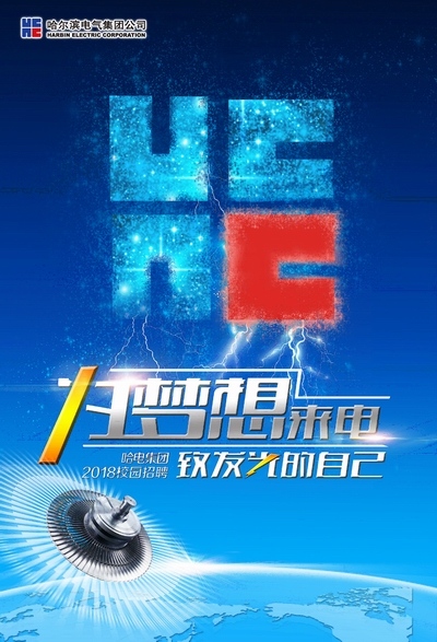 尊龙凯时【最新官网】人生就是搏!