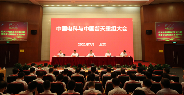 郝鹏、、国资、、央企、、国资委、、书记、、主任、、国企、、企业刷新