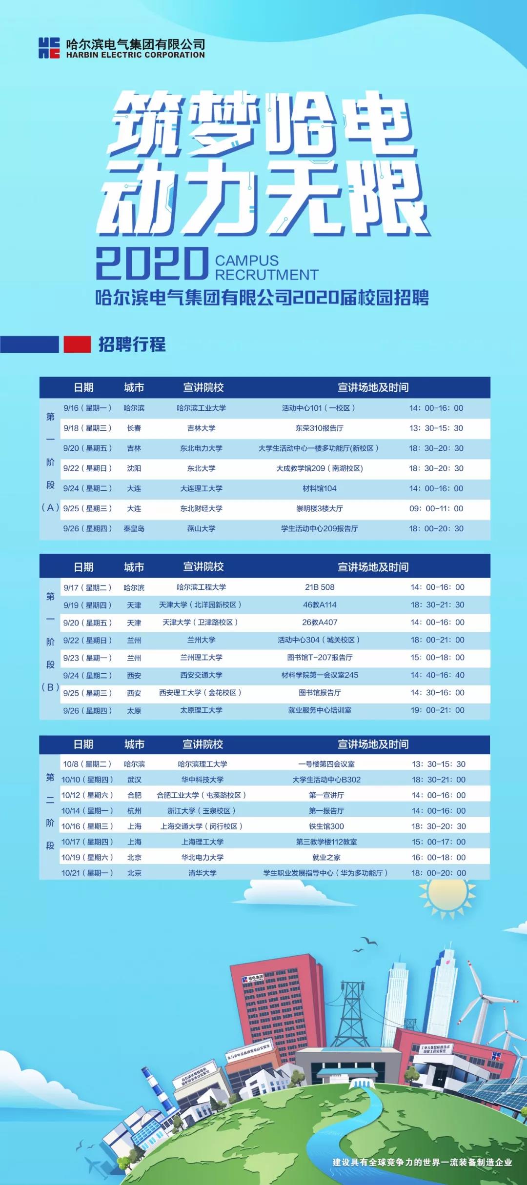 尊龙凯时【最新官网】人生就是搏!