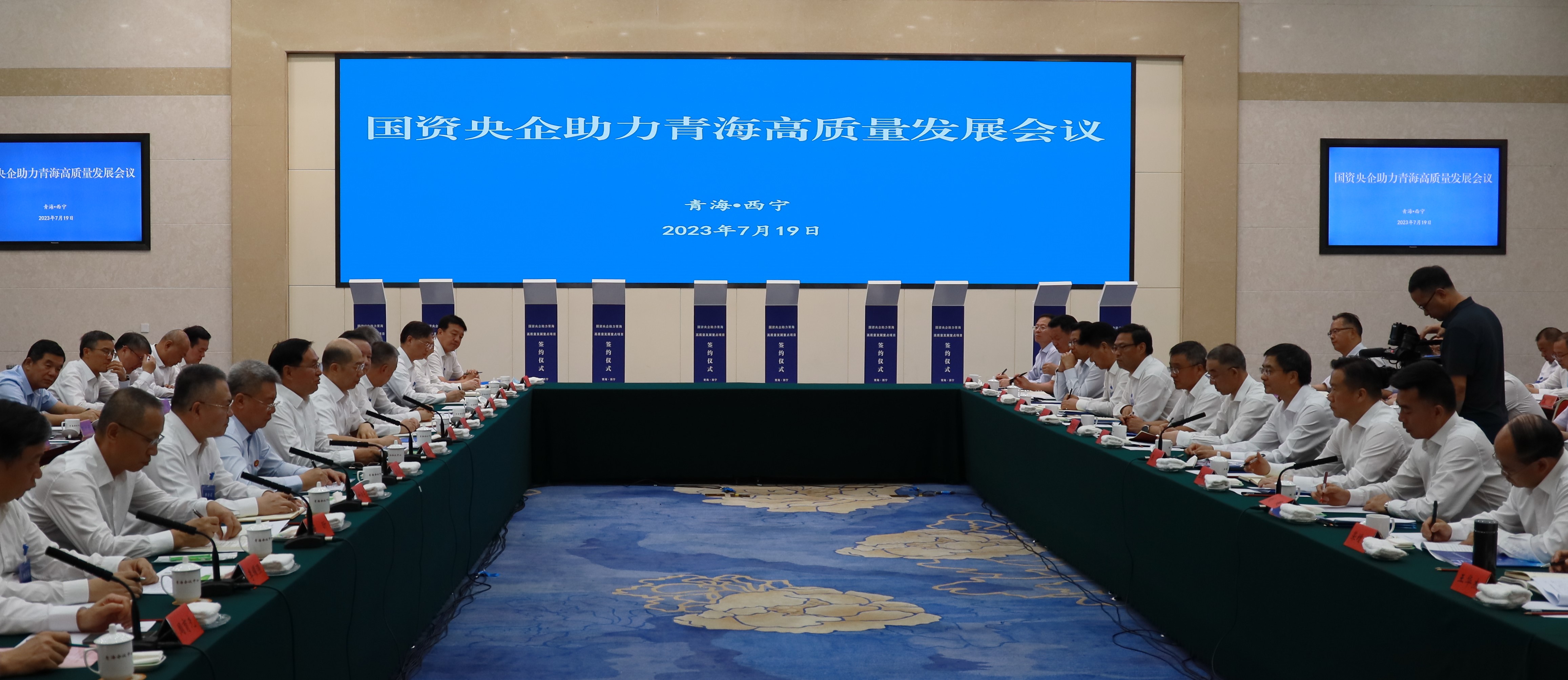 张玉卓、、、国资、、、央企、、、国资委、、、书记、、、主任、、、国企、、、企业刷新