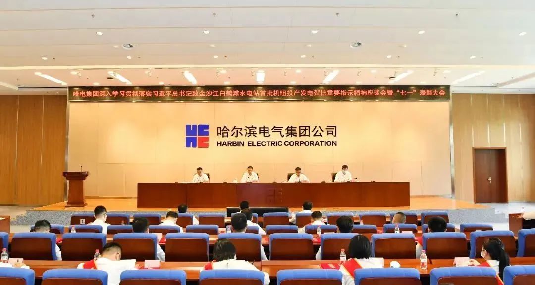 尊龙凯时【最新官网】人生就是搏!