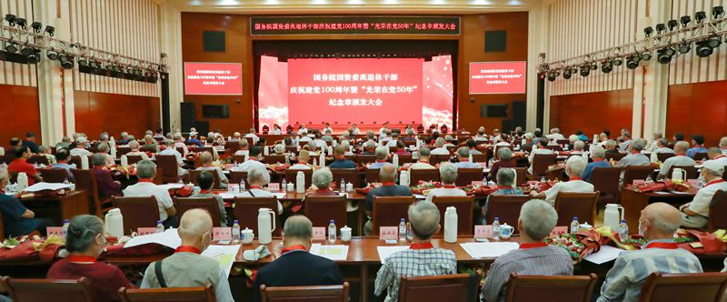 郝鹏、、国资、、央企、、国资委、、书记、、主任、、国企、、企业刷新