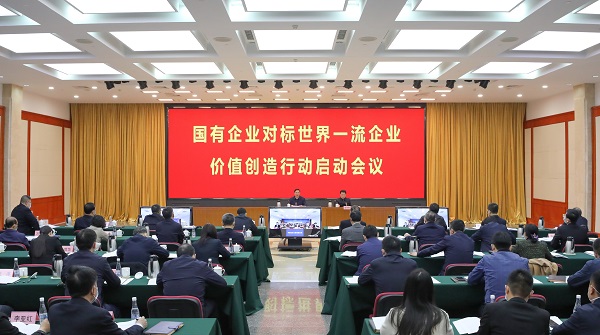 张玉卓、、国资、、央企、、国资委、、书记、、主任、、国企、、企业刷新