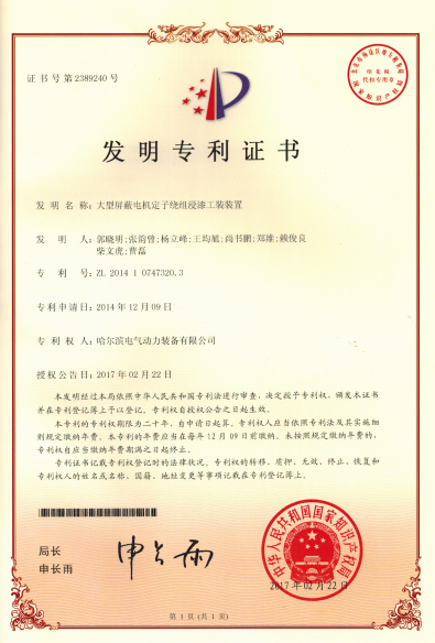 尊龙凯时【最新官网】人生就是搏!