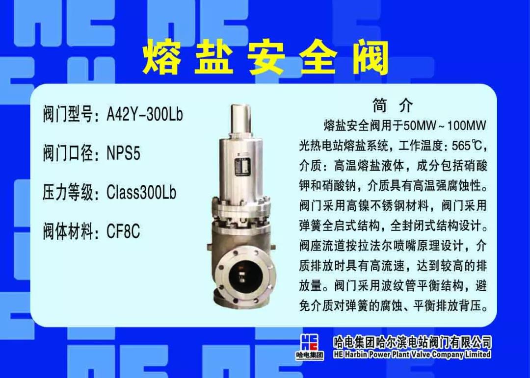 尊龙凯时【最新官网】人生就是搏!