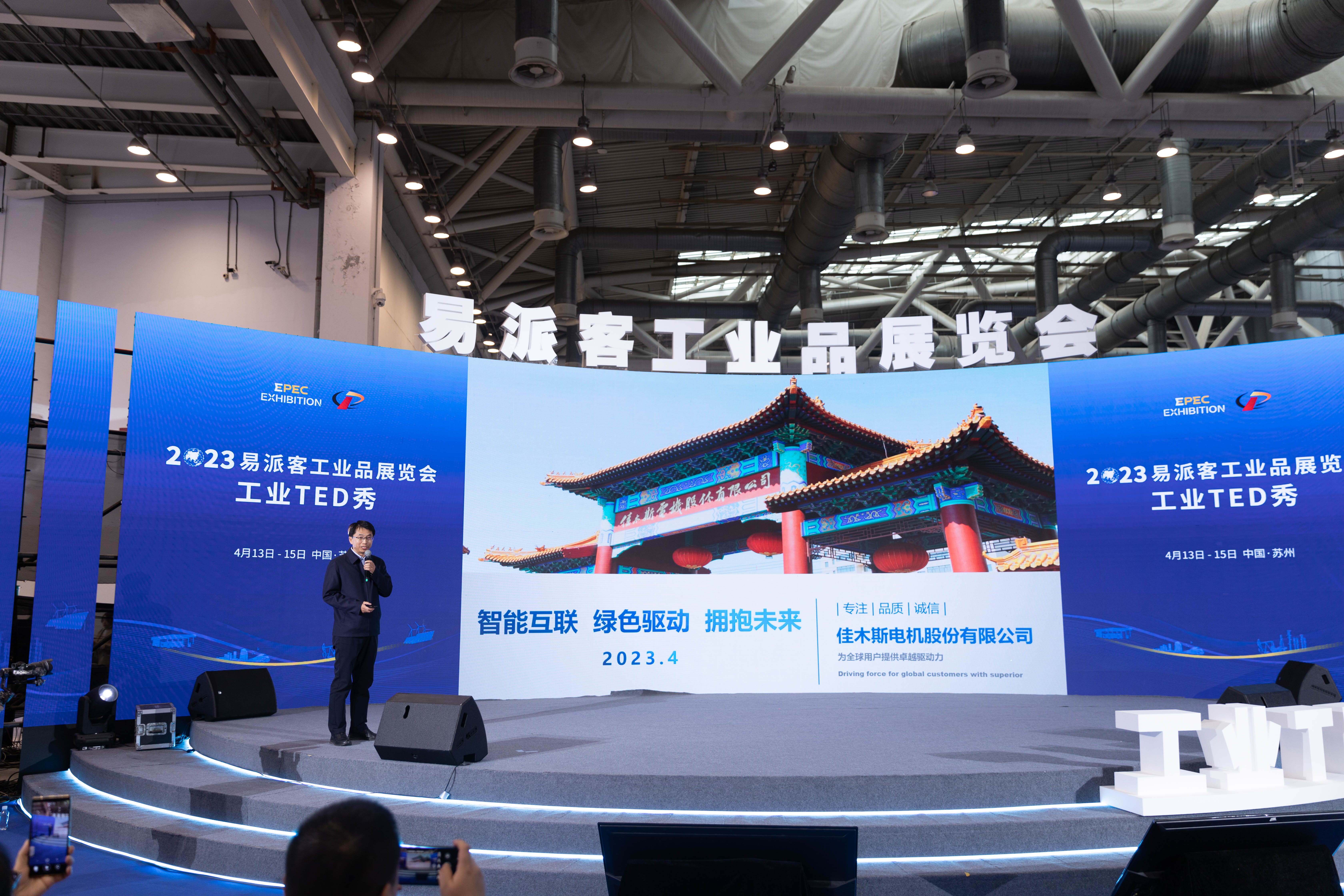 尊龙凯时【最新官网】人生就是搏!