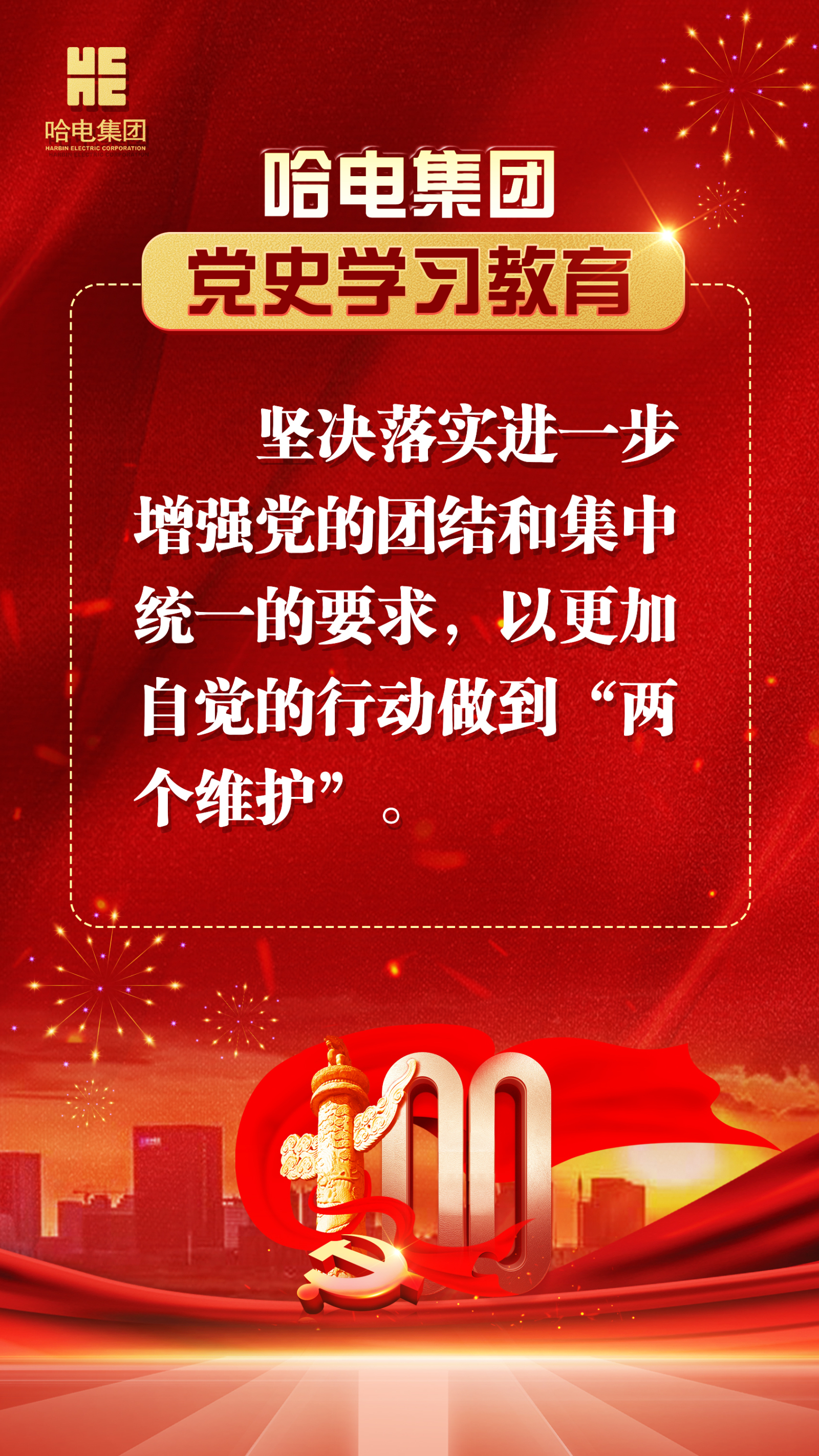 尊龙凯时【最新官网】人生就是搏!