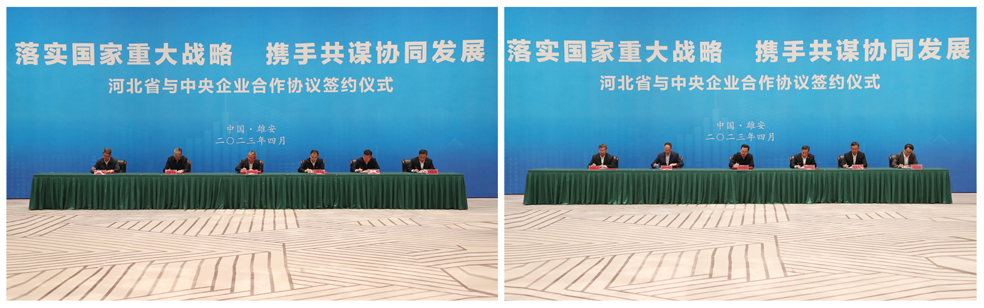 张玉卓、、国资、、央企、、国资委、、书记、、主任、、国企、、企业刷新