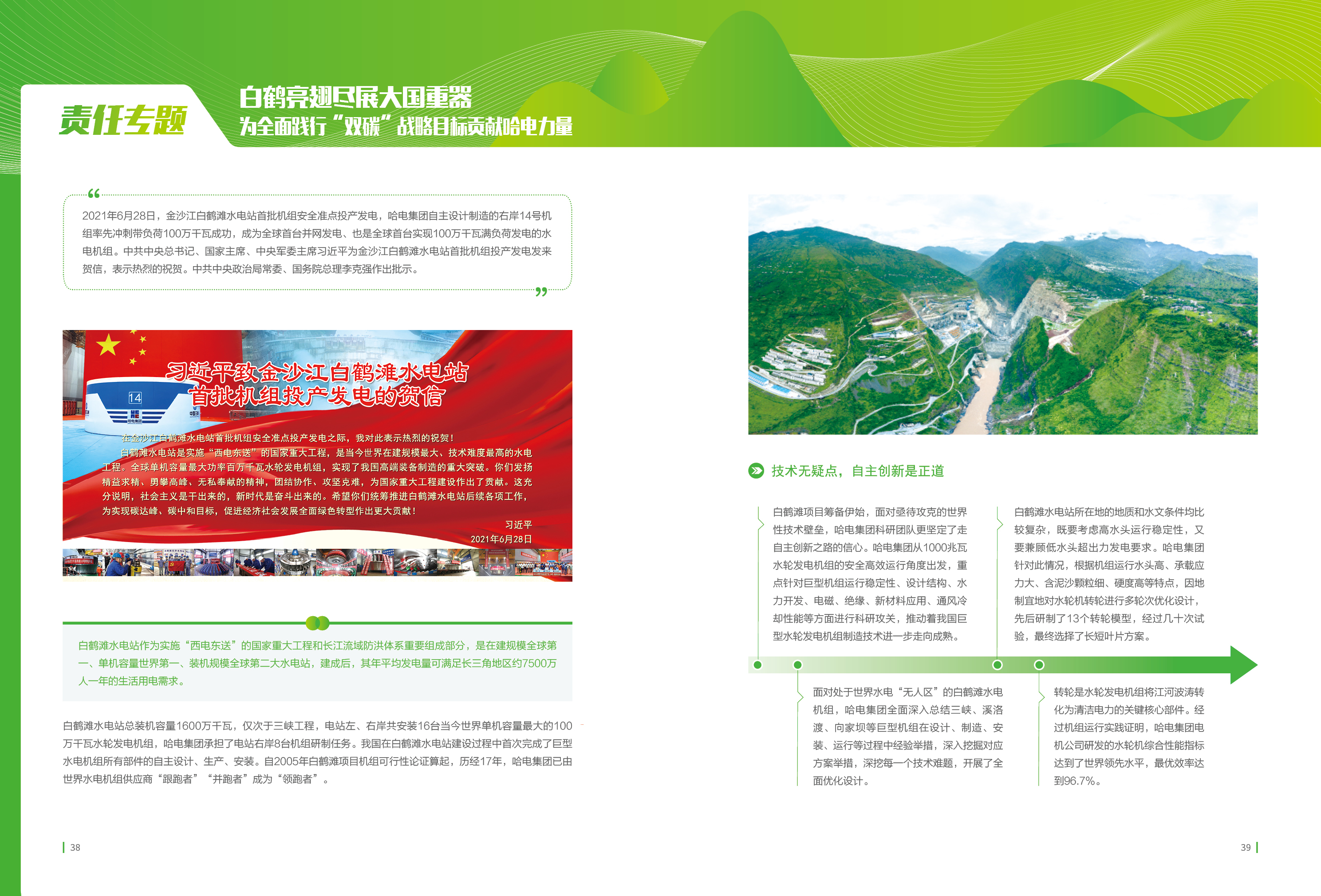 尊龙凯时【最新官网】人生就是搏!