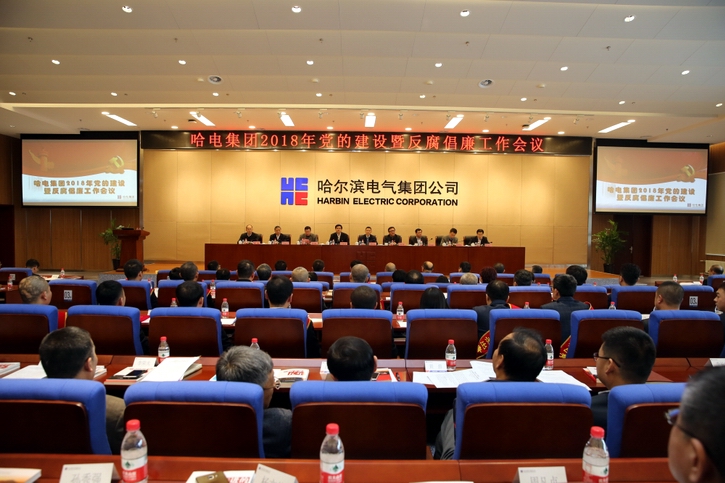 尊龙凯时【最新官网】人生就是搏!