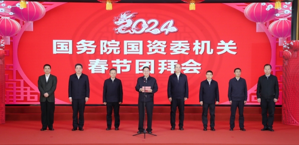 张玉卓、、、国资、、、央企、、、国资委、、、书记、、、主任、、、国企、、、企业刷新