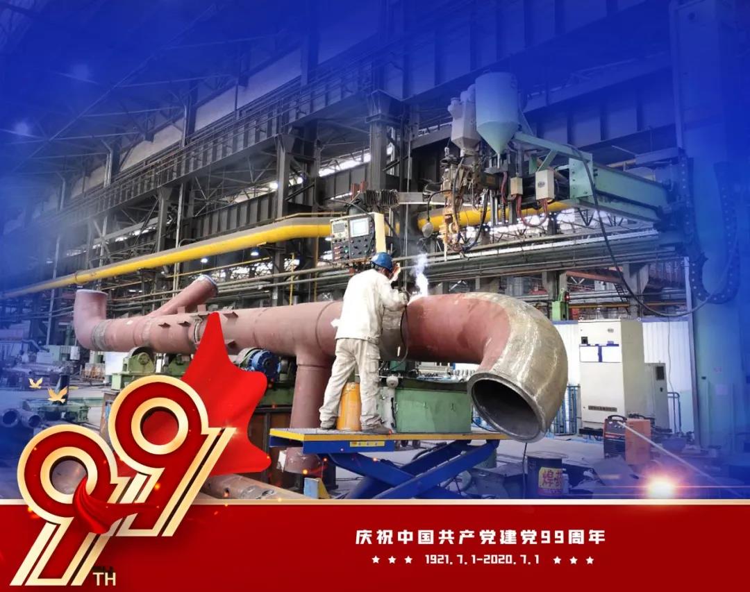 尊龙凯时【最新官网】人生就是搏!