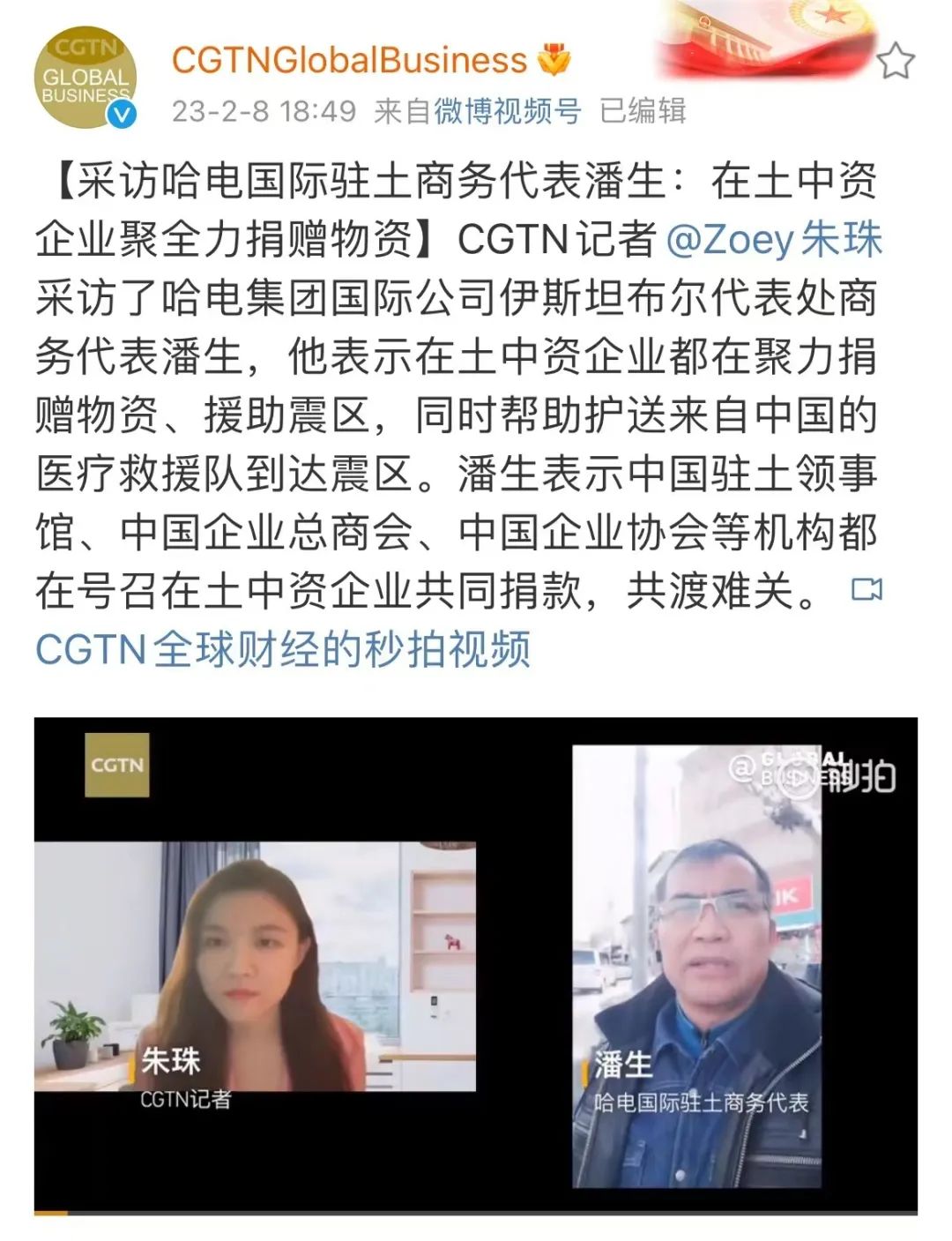 尊龙凯时【最新官网】人生就是搏!