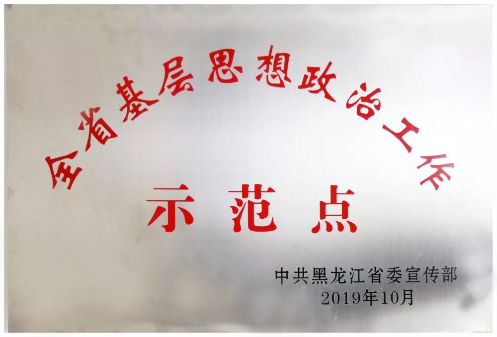 尊龙凯时【最新官网】人生就是搏!