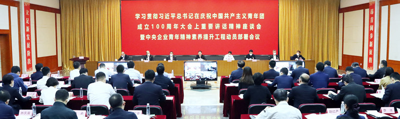 郝鹏、、、国资、、、央企、、、国资委、、、书记、、、主任、、、国企、、、企业刷新