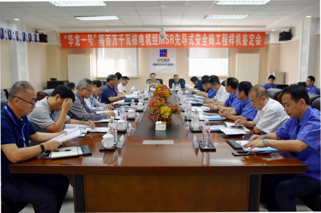 尊龙凯时【最新官网】人生就是搏!