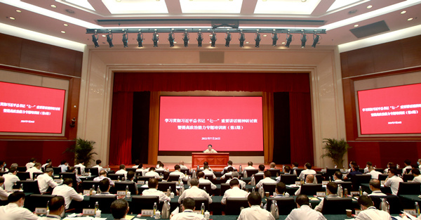 郝鹏、、国资、、央企、、国资委、、书记、、主任、、国企、、企业刷新