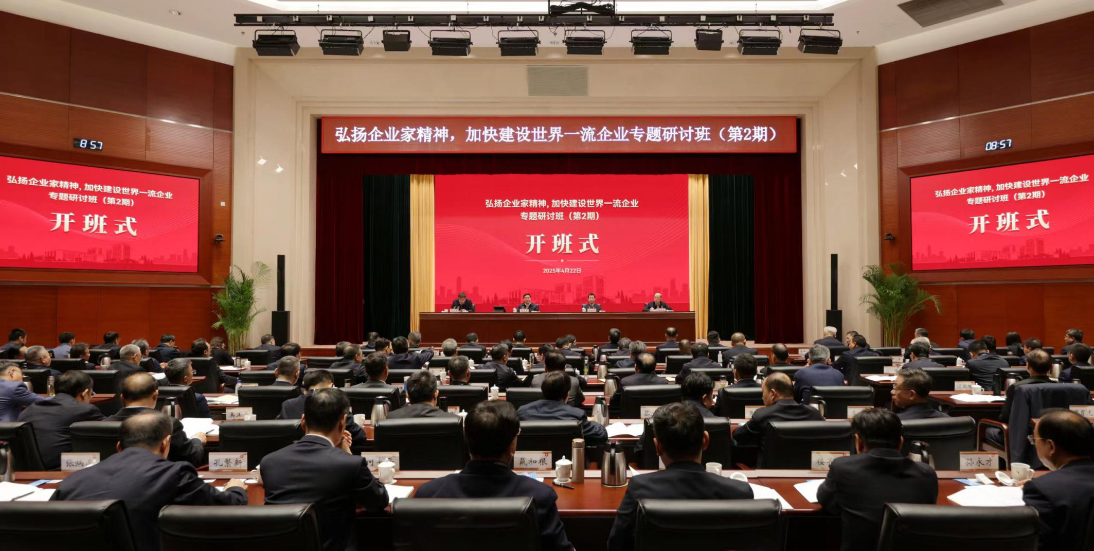 张玉卓、、、国资、、、央企、、、国资委、、、书记、、、主任、、、国企、、、企业刷新