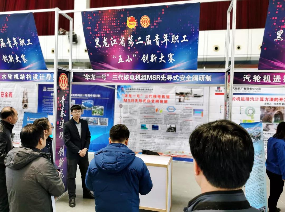 尊龙凯时【最新官网】人生就是搏!