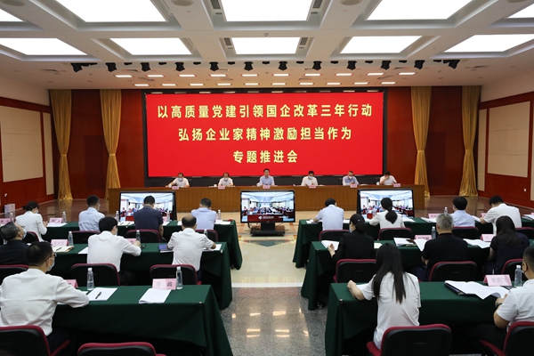 翁杰明、、国资、、国企、、央企、、国资委、、副主任、、企业刷新、、新闻宣传