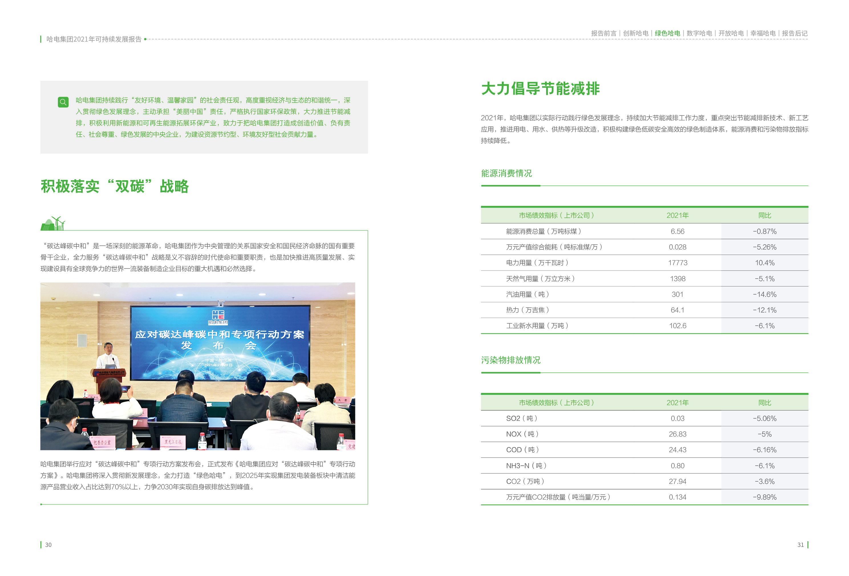 尊龙凯时【最新官网】人生就是搏!