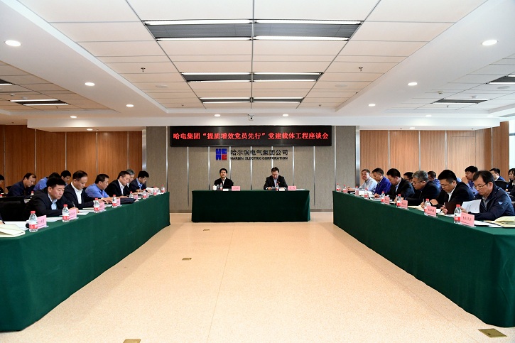 尊龙凯时【最新官网】人生就是搏!