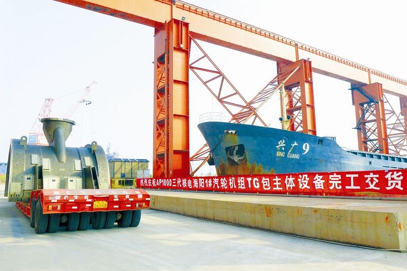 尊龙凯时【最新官网】人生就是搏!