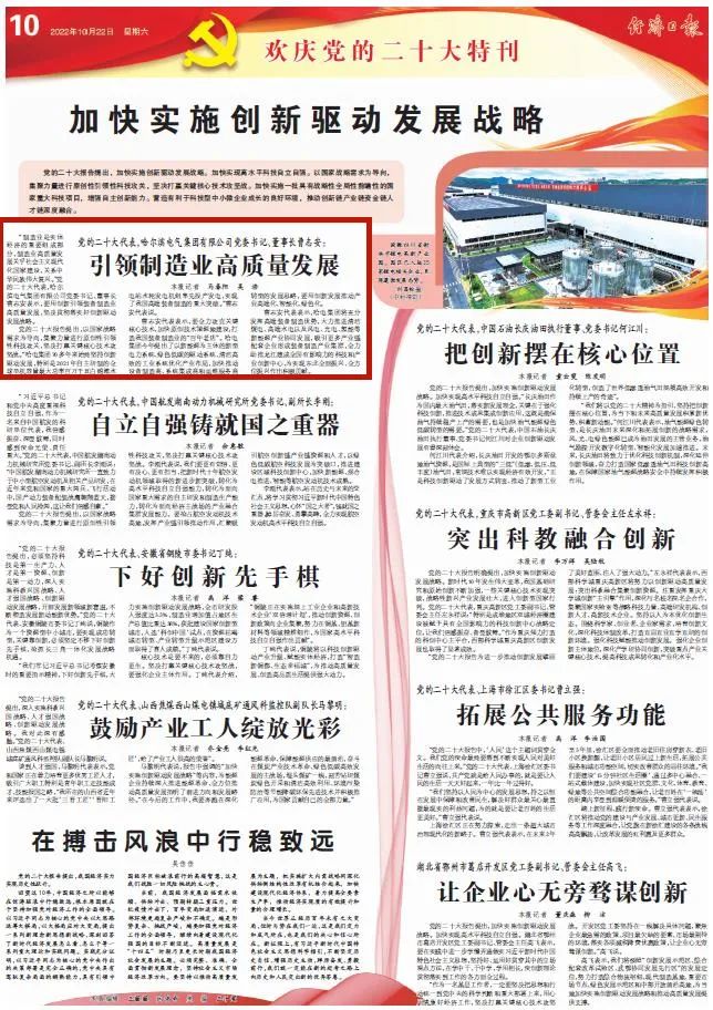 尊龙凯时【最新官网】人生就是搏!