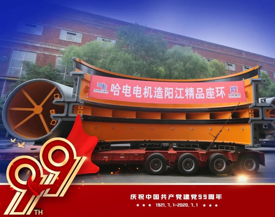 尊龙凯时【最新官网】人生就是搏!