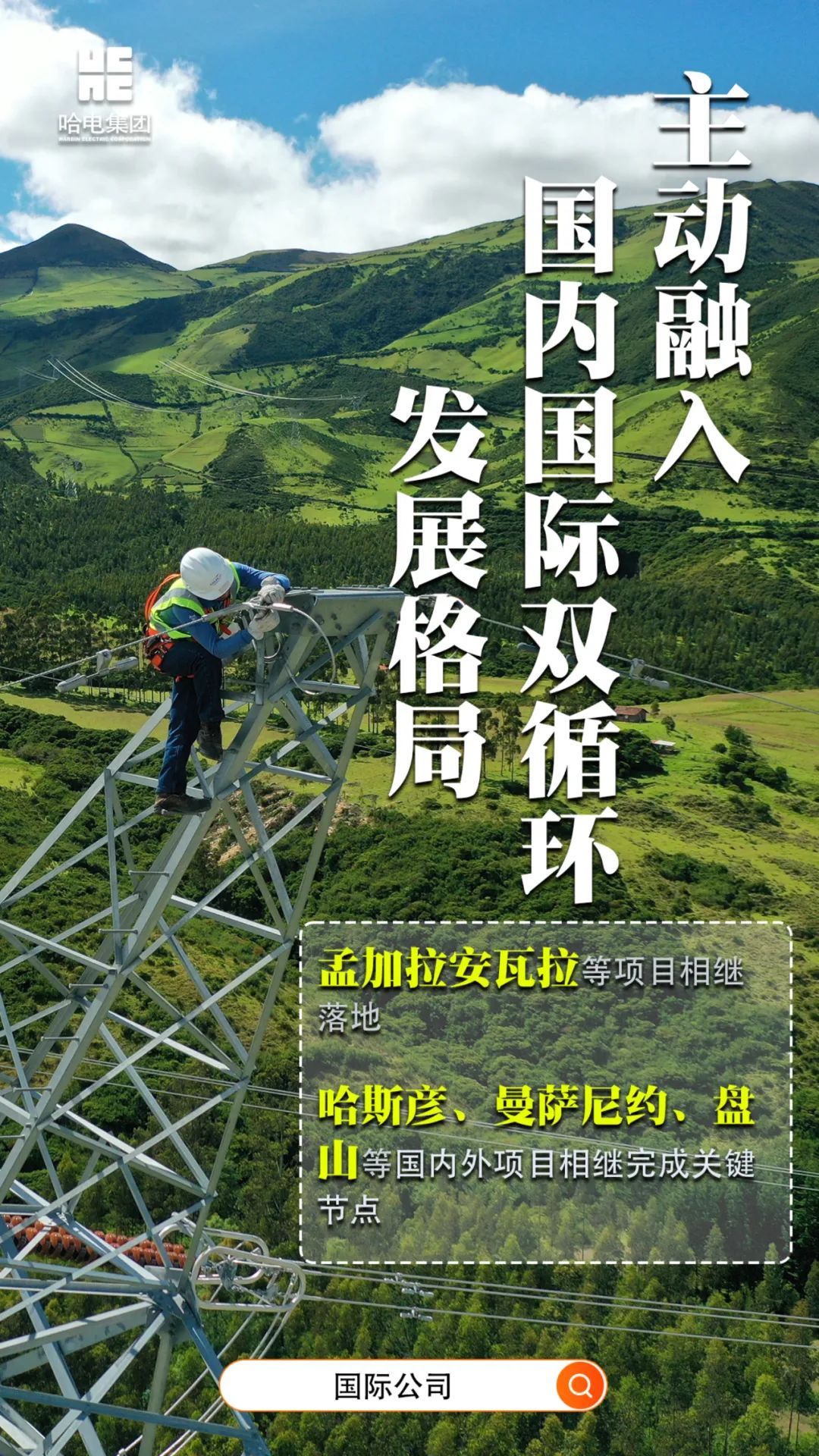 尊龙凯时【最新官网】人生就是搏!