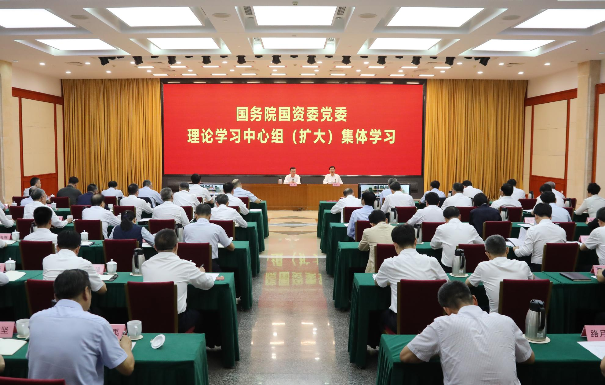 张玉卓、国资、央企、国资委、书记、主任、国企、企业刷新