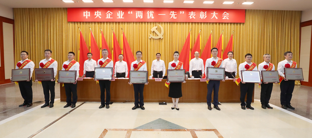 张玉卓、、国资、、央企、、国资委、、书记、、主任、、国企、、企业刷新