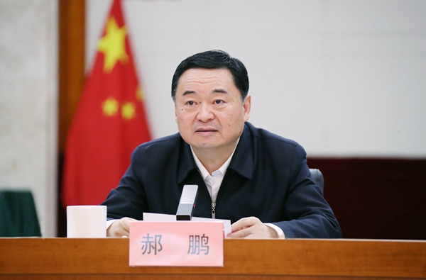 郝鹏、、国资、、央企、、国资委、、书记、、主任、、国企、、企业刷新