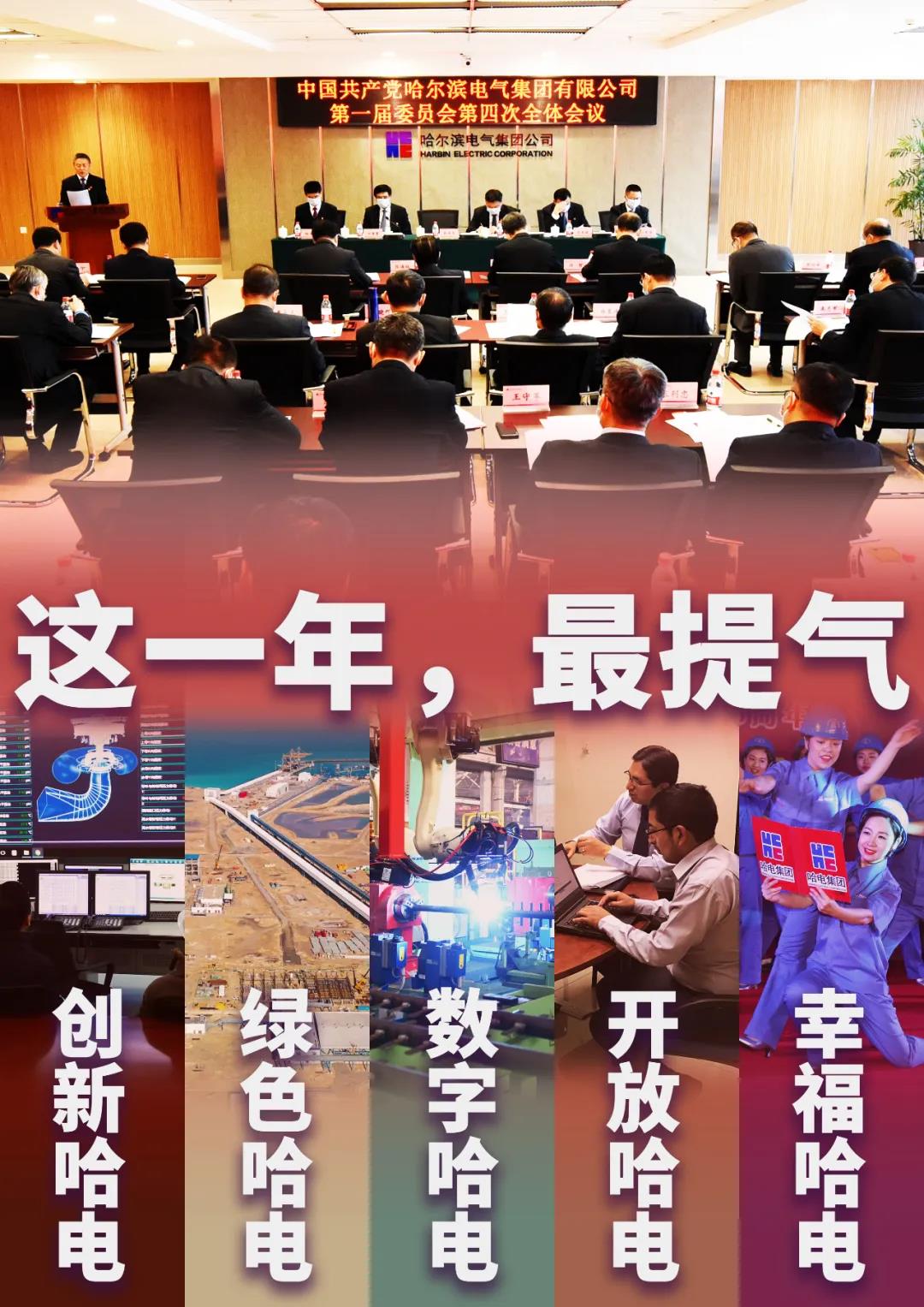 尊龙凯时【最新官网】人生就是搏!