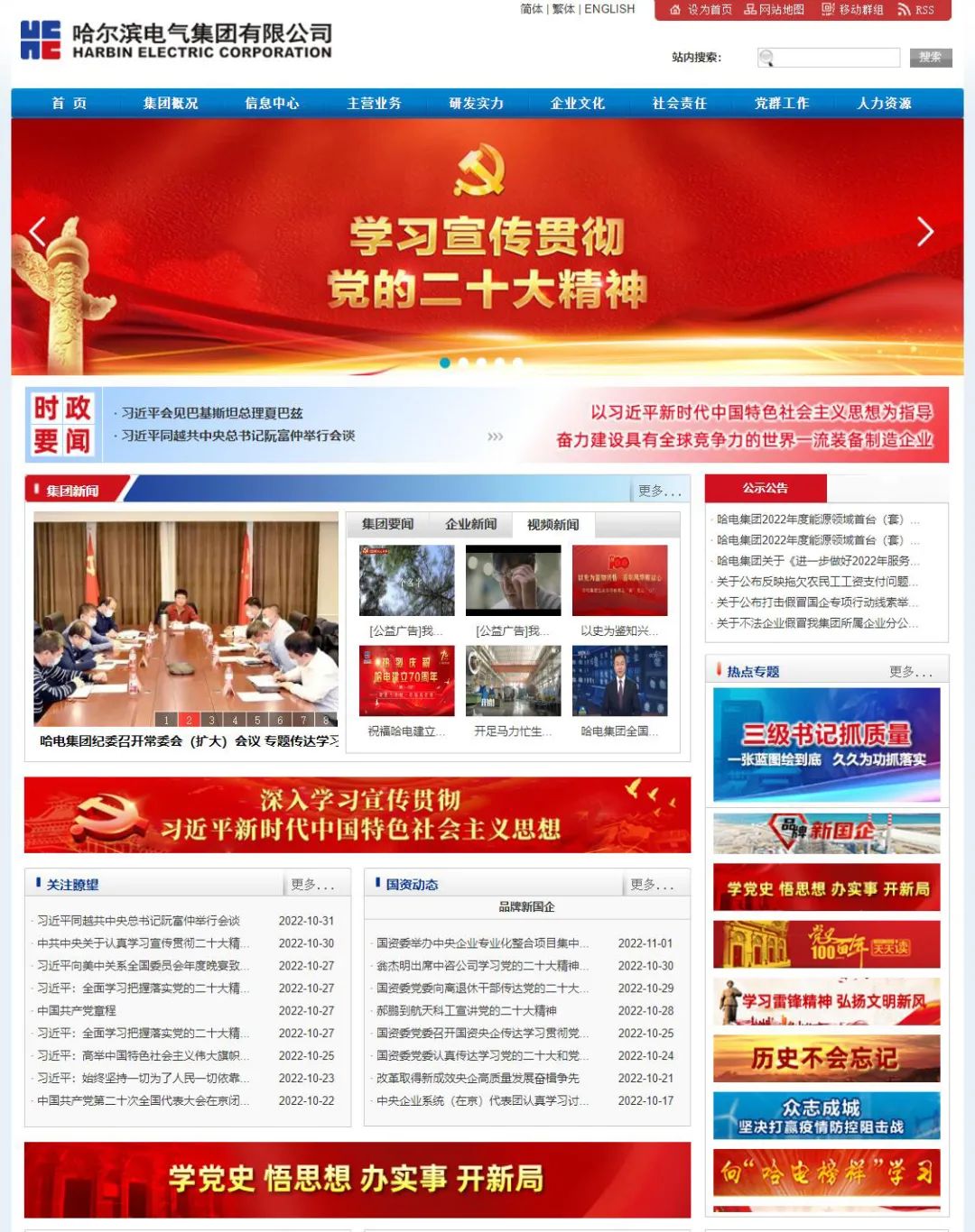 尊龙凯时【最新官网】人生就是搏!