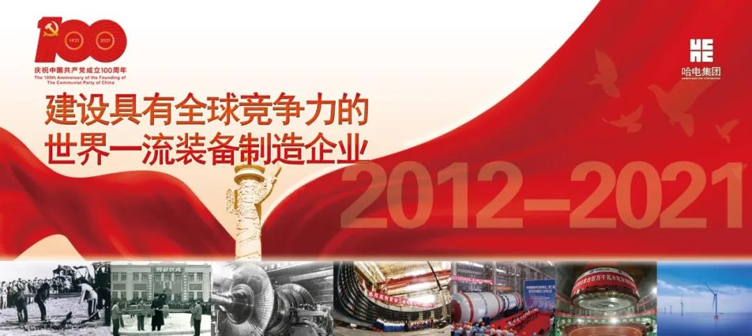 尊龙凯时【最新官网】人生就是搏!