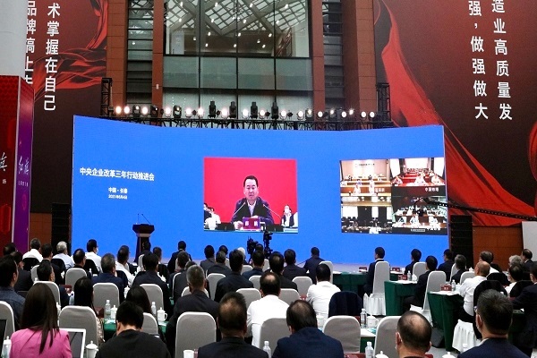 郝鹏、、国资、、央企、、国资委、、书记、、主任、、国企、、企业刷新