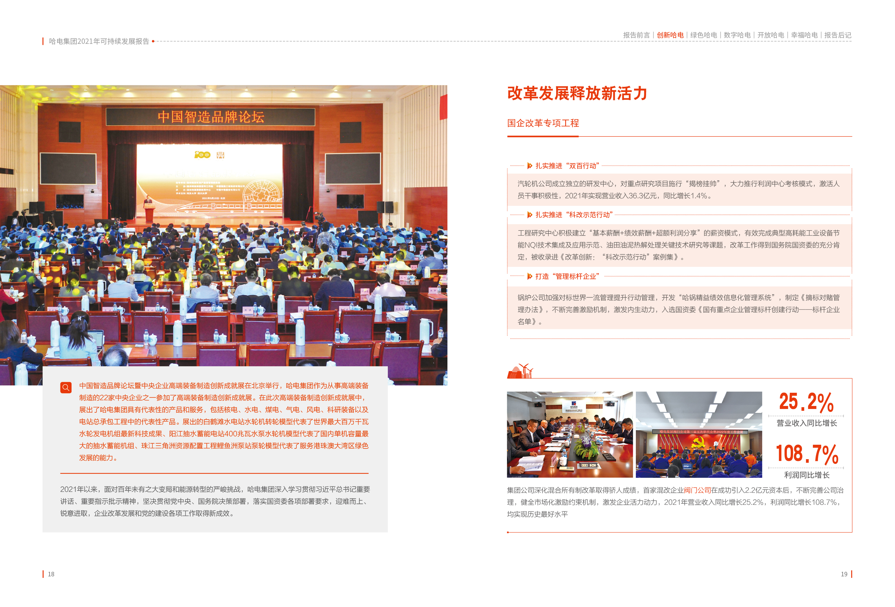 尊龙凯时【最新官网】人生就是搏!