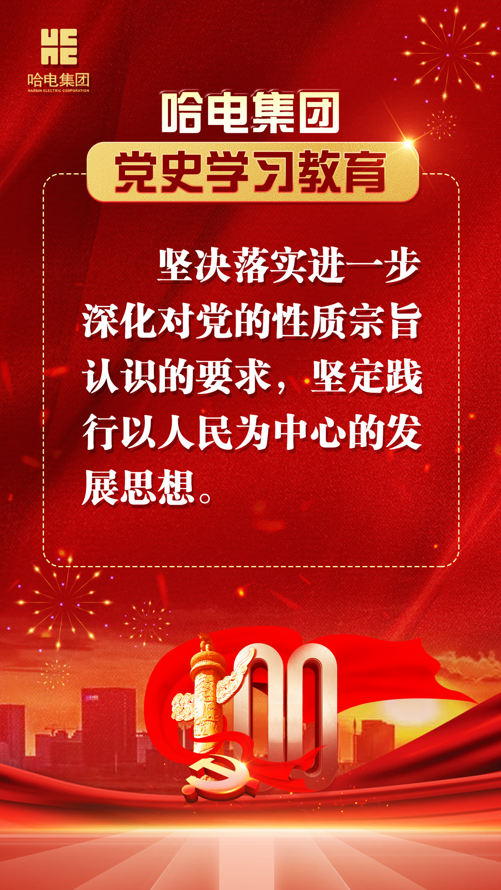 尊龙凯时【最新官网】人生就是搏!