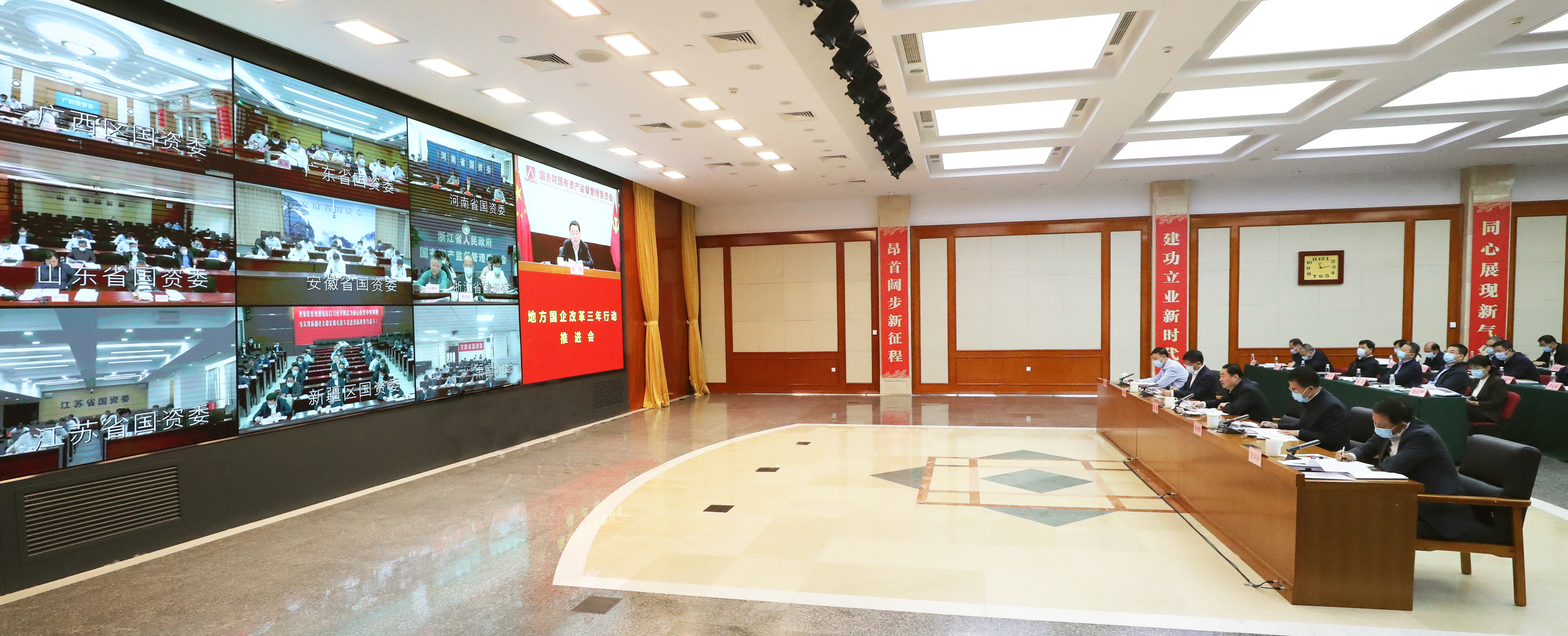 郝鹏、、、国资、、、央企、、、国资委、、、书记、、、主任、、、国企、、、企业刷新