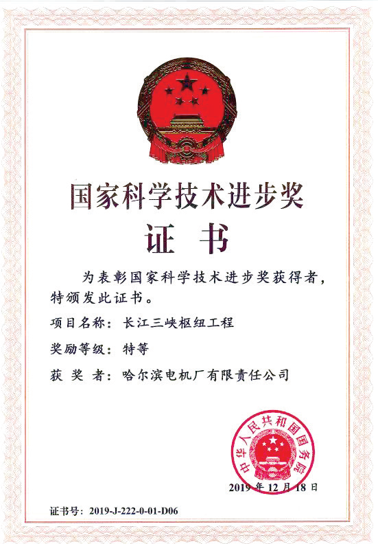 尊龙凯时【最新官网】人生就是搏!