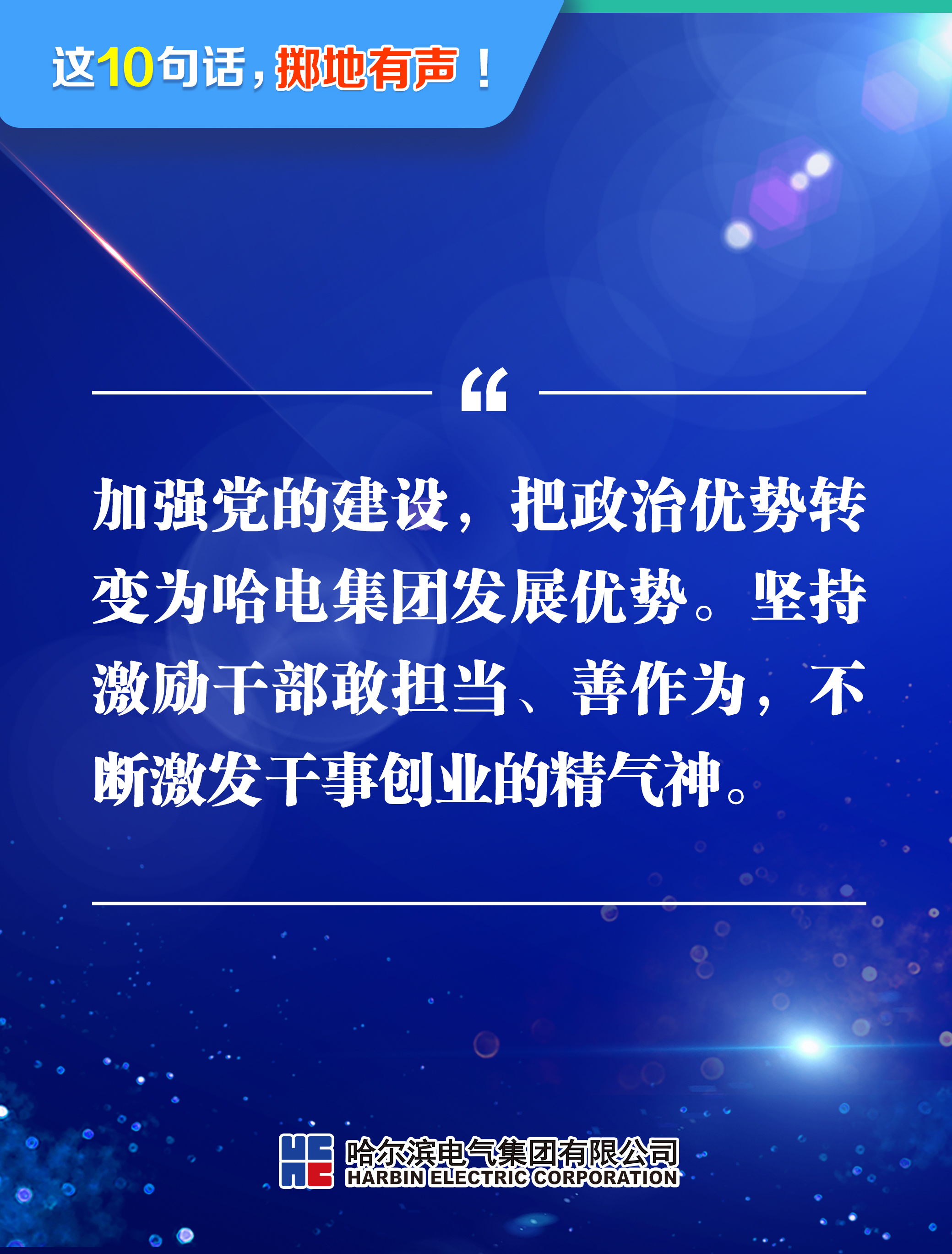 尊龙凯时【最新官网】人生就是搏!