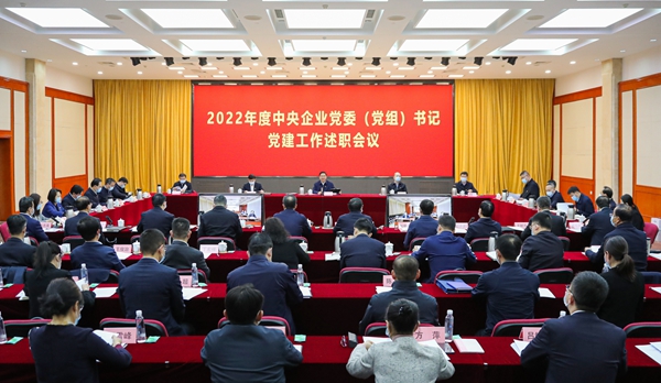 张玉卓、国资、央企、国资委、书记、主任、国企、企业刷新