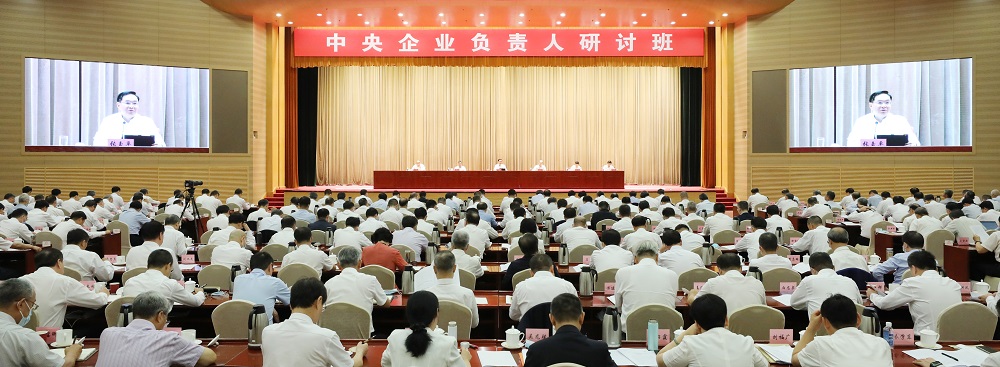 张玉卓、、国资、、央企、、国资委、、书记、、主任、、国企、、企业刷新