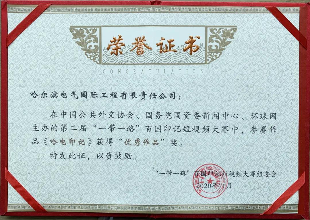 尊龙凯时【最新官网】人生就是搏!