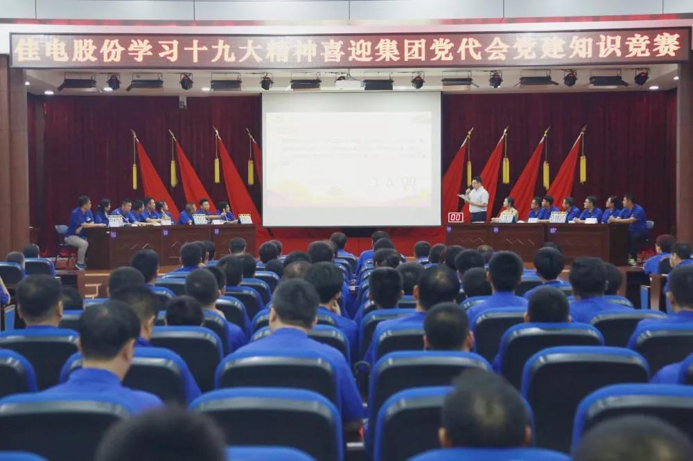 尊龙凯时【最新官网】人生就是搏!