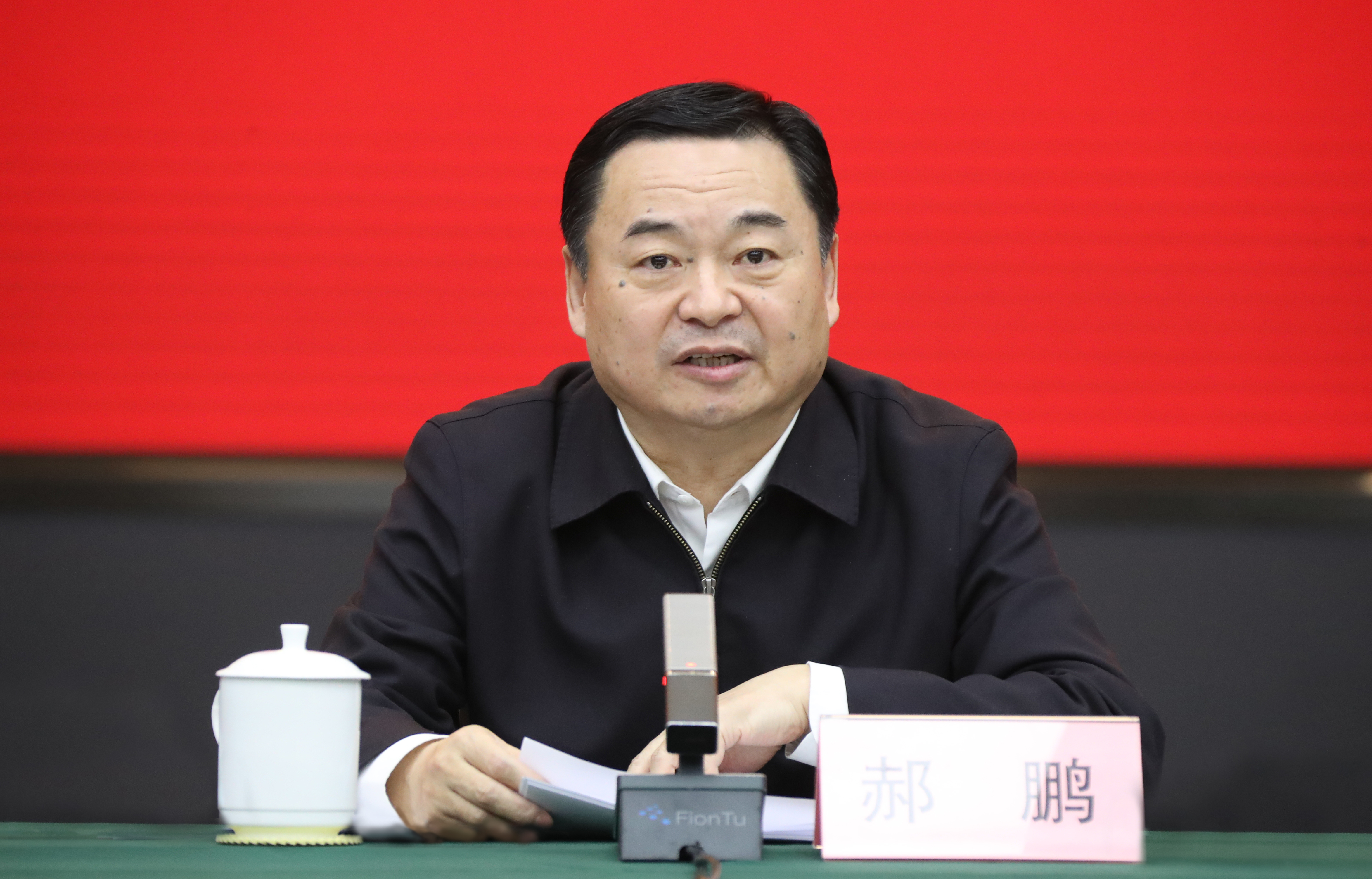 郝鹏、、、国资、、、央企、、、国资委、、、书记、、、主任、、、国企、、、企业刷新